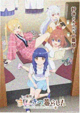 情侣头像动漫日常同居：早餐桌与两副碗筷
