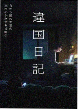 情侣头像动漫榜单第七：雪国围巾